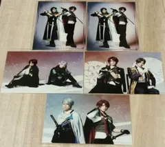 ミュージカル刀剣乱舞　静かなる夜半の寝ざめ　ペアブロマイド　5点セット