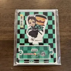 鬼滅の刃　ロッテリア　つながる　アクリルスタンド　炭治郎
