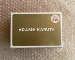 《新品未使用》ARASHI KARUTA　嵐　カルタ　5×20