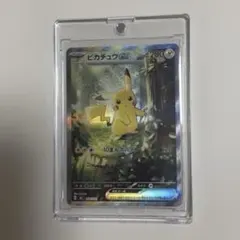 ポケモンカード スタートデッキ100 No.25 ピカチュウSAR