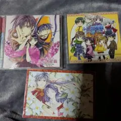 ふしぎ遊戯 CD. カレンダー、葉書の3点セット