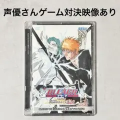 【匿名配送】「BLEACH 白刃きらめく輪舞曲プレミアムDVD」