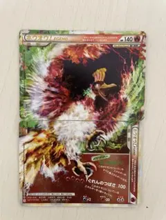 2026年最新】ポケモンカード ホウオウLEGENDの人気アイテム - メルカリ