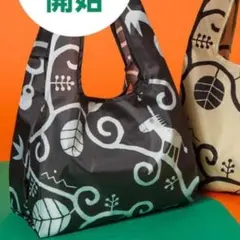KALDI エコバッグ 　ブラック