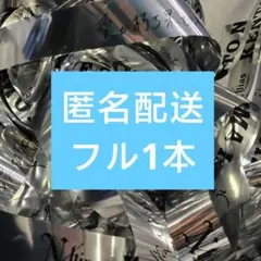 2025年最新】中島健人 銀テの人気アイテム - メルカリ