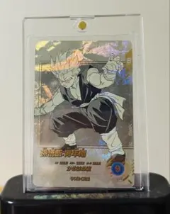 ドラゴンボールスーパーダイバーズ APT-008 パラレル 孫悟飯:少年期
