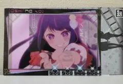 【推しの子】星野アイ ビジュアルポスターのサムネイル