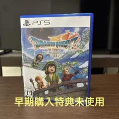 PS5 ドラゴンクエスト7 Reimagined 早期購入特典未使用