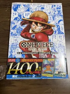 ONE PIECE 3rd アニバーサリーコンプリートガイド - メルカリ