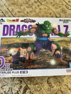 1番くじ　ドラゴンボール　ピッコロ&孫悟飯