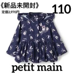 Item thumbnail for item 2509cdc1-9e49-41f9-b989-6dc6fdab25c1