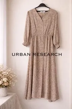 URBAN RESEARCH 花柄ワンピース ベージュ ロング丈 上品