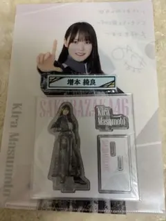 Item thumbnail for item 35c670f7-1fac-4cb8-90ab-87207b6160a0