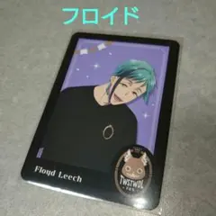 ツイステ フロイド フェス ブロマイド
