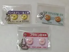 ヒヨコニナールA錠　ジェネリックチャーム　３点セット