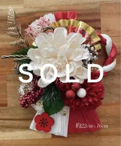 ꕤ*.゜しめ縄リース アレンジ ꕤ*.お正月飾り