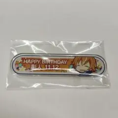 【送料込み】新品未開封　東雲彰人 バースデー　称号バッヂ　プロセカ