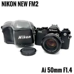 実写済/美品 Nikon FE2 & Ai-s 50mm f1.4 露出計動作◎ - メルカリ
