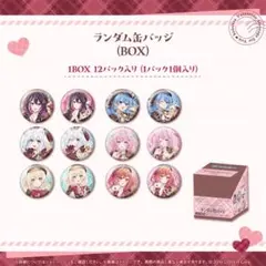 ホロライブ オンリー缶バッジ 天音かなた セット BOX - メルカリ