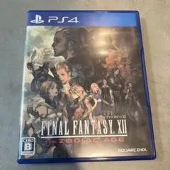 FINAL FANTASY XII: THE ZODIAC AGE【FF12】