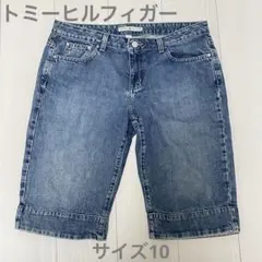 トミーヒルフィガー  ハーフパンツ   デニム ジーンズ    サイズ10