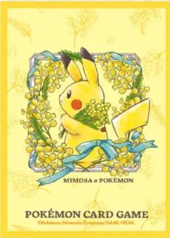 【ポケモンセンター完売品】ピカチュウ　デッキシールド