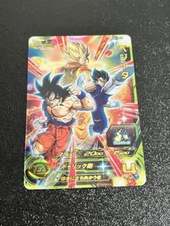 ベジータ UGM7-004 DA スーパードラゴンボールヒーローズ - メルカリ