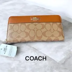 COACH シグネチャー 長財布 ラウンドファスナー ブラウン F76873のサムネイル