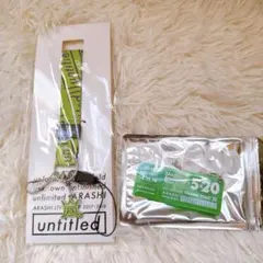 嵐　untitled ネックストラップ 5‪×20キーホルダー 2個セット