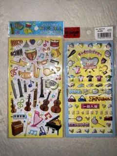 【当時物】楽器 スポーツ シール