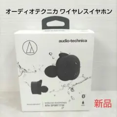 2026年最新】ATH-EW9の人気アイテム - メルカリ