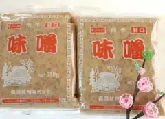 人気♡ギノー味噌 麹たっぷり甘口南予の麦みそ750g × 2袋のサムネイル