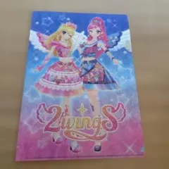 アイカツ クリアファイルコレクション2 （4枚セット）