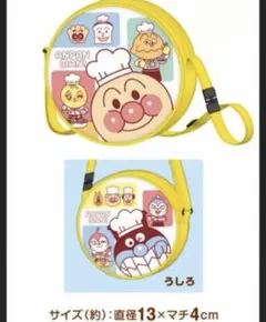 アンパンマン ポシェット