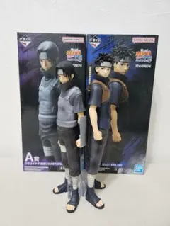 一番くじナルト イタチ、シスイフィギュア セット