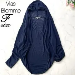 Vlas Blomme コルトレイクリネン カーディガン ネイビー Fのサムネイル