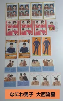 なにわ男子 大西流星 証明写真他テレビ誌切り抜き