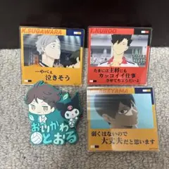 ハイキュー　グッズ　アクリル　バッジ　クリップ　及川徹　影山　菅原　黒