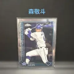 Topps プロ野球カード 横浜DeNA 森敬斗