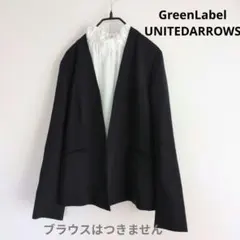 greenLabel relaxingノーカラージャケット ウォッシャブル40