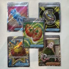 【メガブレイブ・メガシンフォニア】トレーナーズ SR 4枚(なかよしポフィン等)