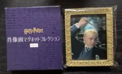 ハリーポッター ドラコ・マルフォイ 万年カレンダー トム・フェルトン