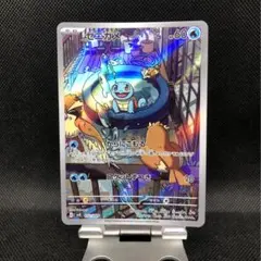 2026年最新】ゼニガメ ar スペシャルの人気アイテム - メルカリ