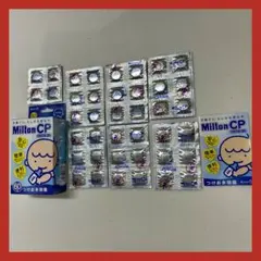 Milton CP 哺乳瓶消毒タブレット 40錠