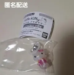 【最終価格】ハローキティ　めじるしアクセサリー　ハローキティ(お花)　未開封