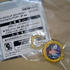センタイリング ゴジュウジャー ファイナルライブツアー SP ver. FLT