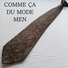 コムサデモードメン ネクタイ 茶色 ペイズリー柄 シルク素材 上品【n7021】