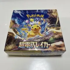 ポケモンカード 超電ブレイカー 1BOX シュリンク付き