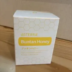 doTERRA ドテラ ブルータンジー 5mL ︎⭐︎新品未開封 ドテラ】doTERRA ブルータンジー5ml ⭐︎未開封 - メルカリ