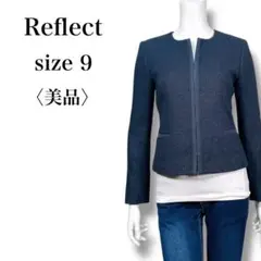 美品 リフレクト フォーマル ラメツイード ノーカラー ジャケット 9 日本製